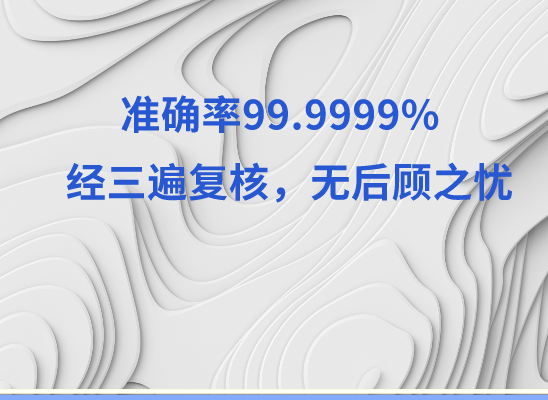 德阳旌阳区万核基因检测咨询中心