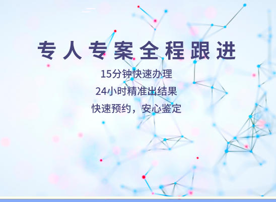 德阳旌阳区万核基因检测咨询中心