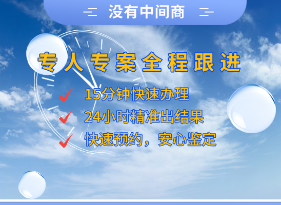 德阳旌阳区万核基因检测咨询中心